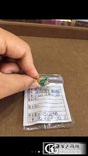 到哪都是这个名字哈 内在菠菜 白写了半天不让发 北你们看看给我记着能有红包就记着_品尚翡翠