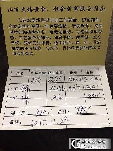 来晒晒新入手的T镯和T戒_手镯戒指金