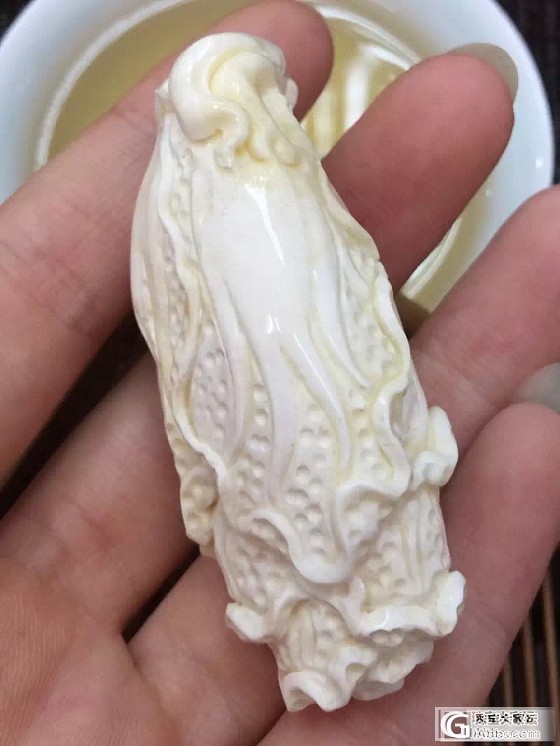 一棵大白菜_蜜蜡