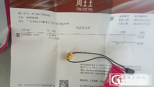 唯品会周生生蜜糖罐终于到了_金