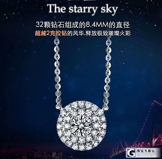 这款吊坠到底要不要？_钻石