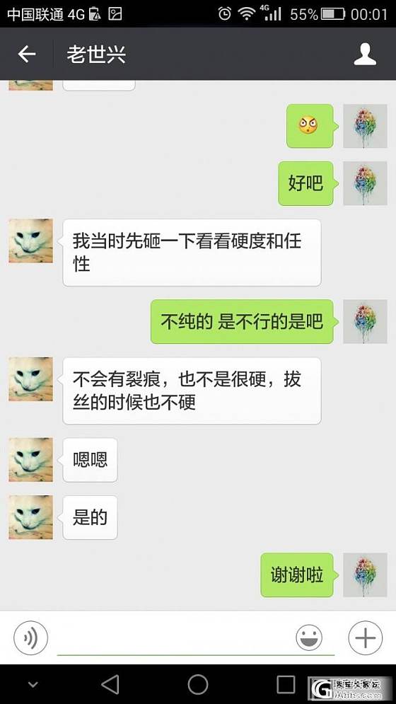 年度总结 入坑半年  最后留在手里的 之后应该再买也是小珍的了_手镯手链银