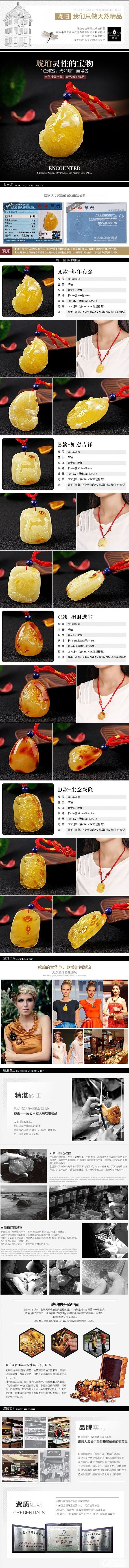 第一次入手唯品会蜜蜡坠，有人说是水煮货，哪位给掌掌眼？_蜜蜡
