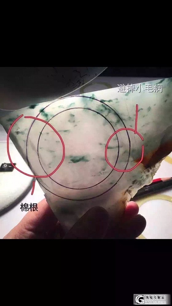 手镯毛坯与成品 （毛坯看着都不爱，成品美哒哒,成品更新）_半成品翡翠