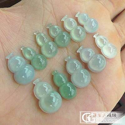 迎接元旦，本店一律九折，花件手镯专场，送翡翠小礼物_翡翠