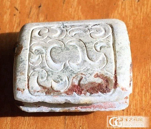 玉。。。_文玩
