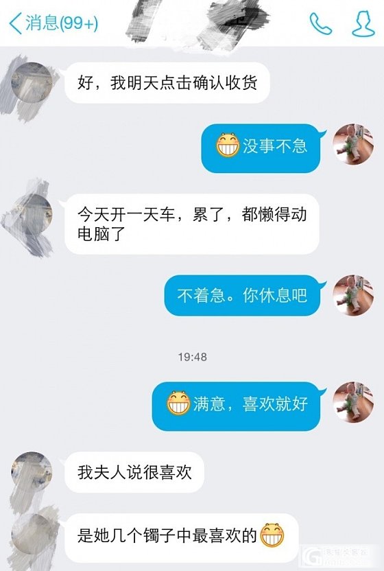 这两天不停玩抢红包发红包……_手镯和田玉