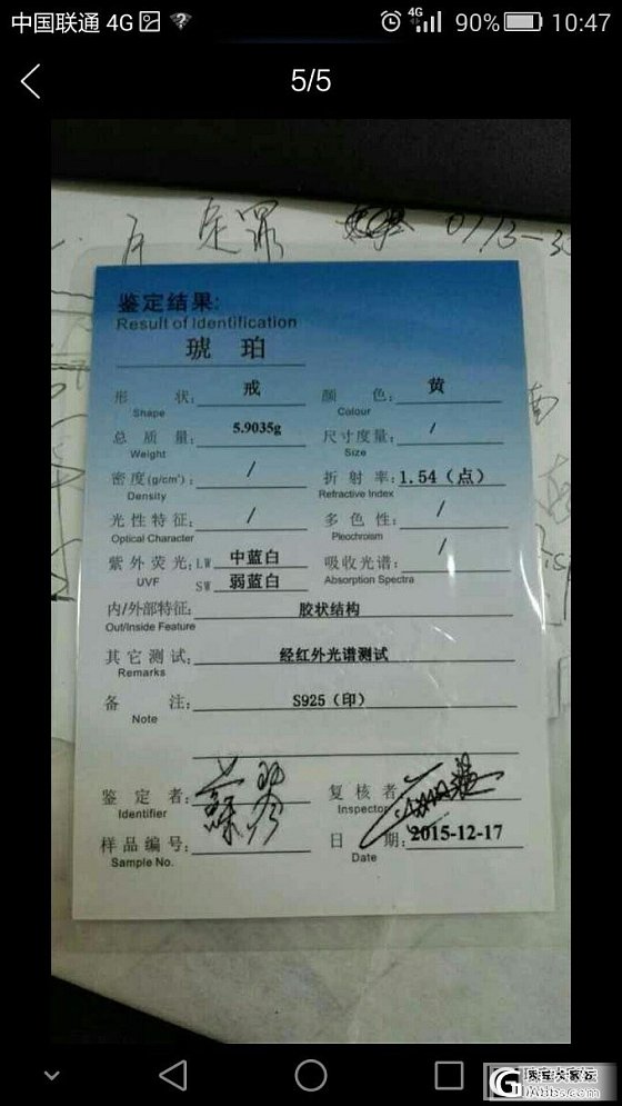 没了  只还有蜜蜡戒指了 顺便卖蜜蜡戒指_银