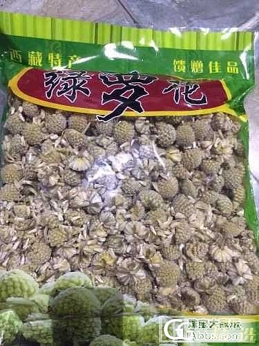 西藏特产有人要团吗？_珠宝