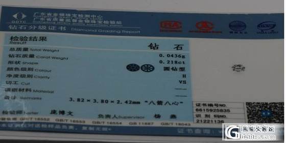 爆款PT950 雪花爪镶0.218分VS钻石戒指，净金重2.80克 ，仅售3399_金
