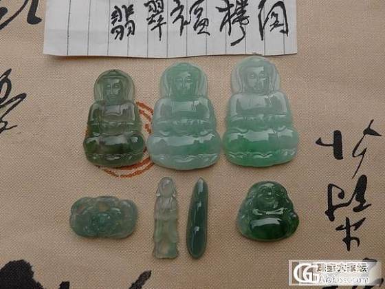 110 高冰猫咪 蓝水牡丹豆豆  满绿观音  佛公_翡翠