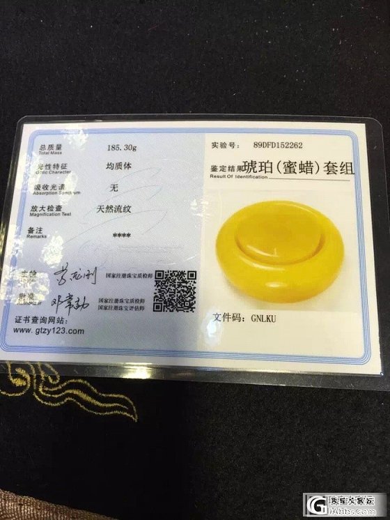 鸡油黄满蜜加厚手镯_有机宝石