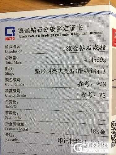 周大福黄钻，这个形状是个什么鬼？_彩钻