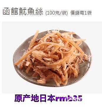 kiki 楼上零食图片带价格 年货首选健康美味_珠宝