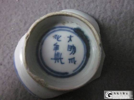 大清光绪年制款青花斗彩描金盘_陶瓷