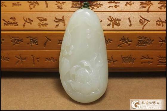 【新年促销 全场85折】和田玉白玉油润的莲花挂件43g 2600元_玉石