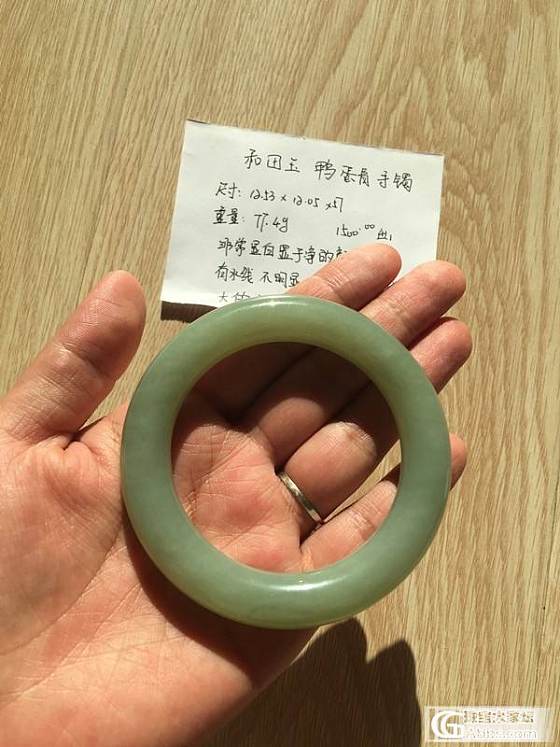 年前最后一次发帖 全部顺丰到付 确认收货返50元_珠宝