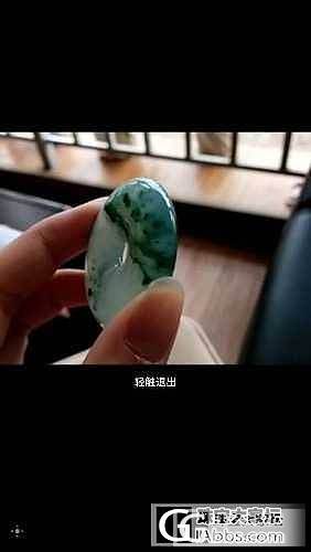 这个冰糯飘花大扣子，大家看值吗？_翡翠