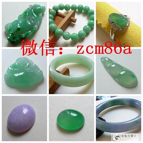 0131玉涵情翡翠，准备回家过年了_翡翠