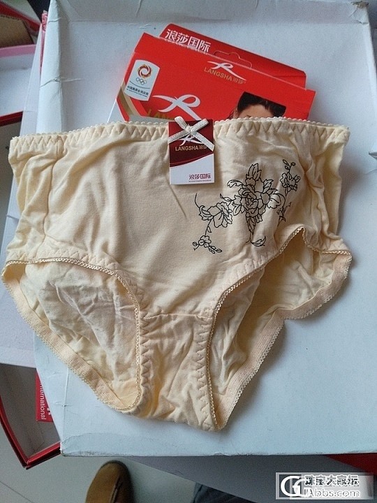 品牌保暖衣断码清仓，走过路过不要错过_珠宝