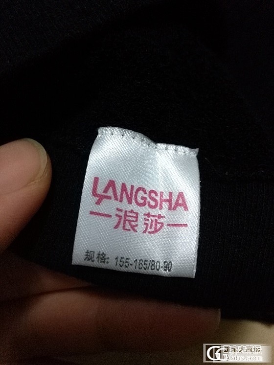 品牌保暖衣断码清仓，走过路过不要错过_珠宝