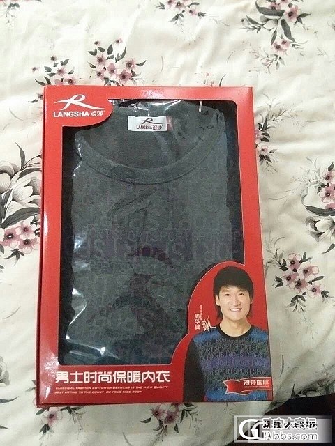品牌保暖衣断码清仓，走过路过不要错过_珠宝