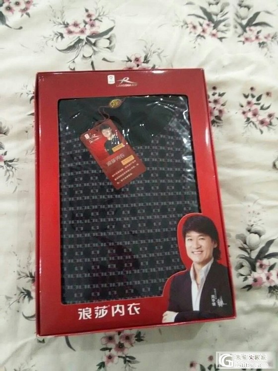 品牌保暖衣断码清仓，走过路过不要错过_珠宝