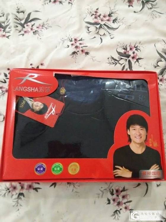 品牌保暖衣断码清仓，走过路过不要错过_珠宝