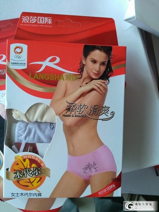 品牌保暖衣断码清仓，走过路过不要错过_珠宝