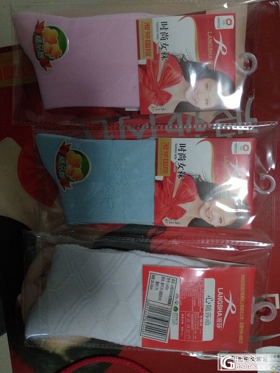 品牌保暖衣断码清仓，走过路过不要错过_珠宝