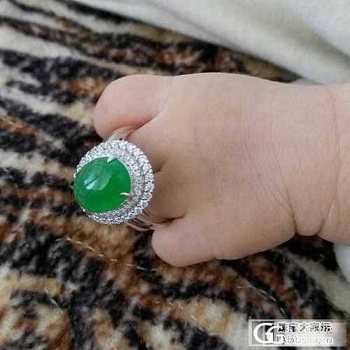 给女儿攒嫁妆_翡翠