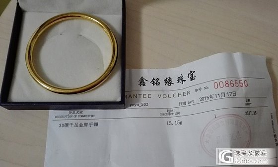 都已拍付_金