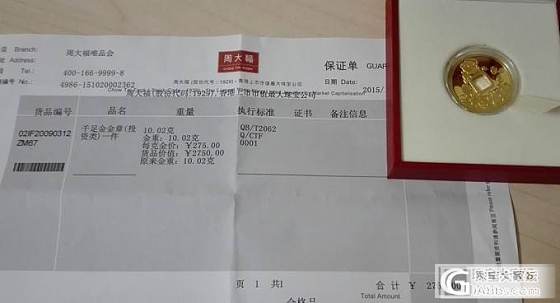都已拍付_金