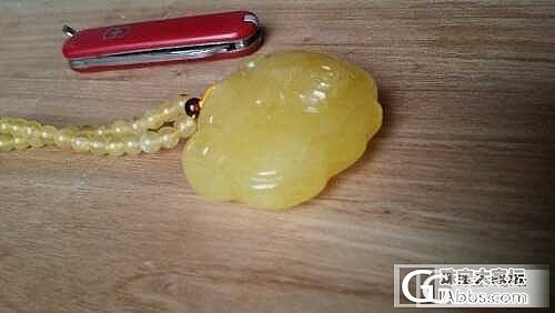 请大家欣赏_蜜蜡