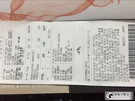 转万宝龙眼镜1个，11号免税店提货，客人跑单，有小票，原价6折转_珠宝