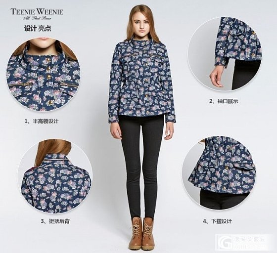 转几件 Teenie Weenie小熊专柜新品女装棉质休闲外套_珠宝