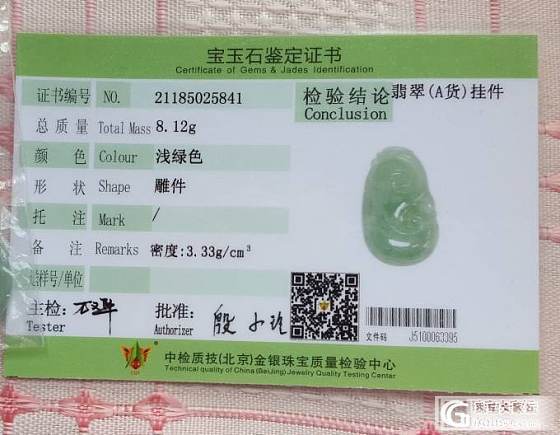 开个翡翠大仓要出坑哦，物美价廉的小翡翠挂件，豆子叶子平安扣如意福贝，欢迎来看哦_翡翠