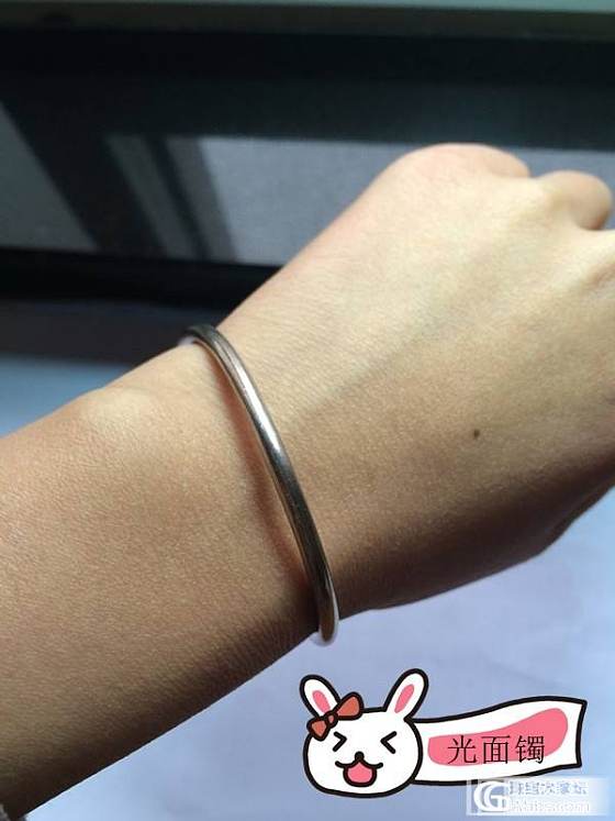 已出了，谢谢大家。大降价了，亏本吐血出了，突然对银镯子无感了。_银