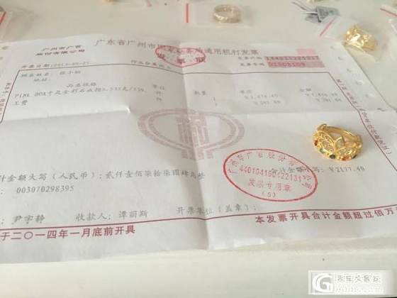 黄金巨大仓（周大福JG周生生PB招金花古古等）_金