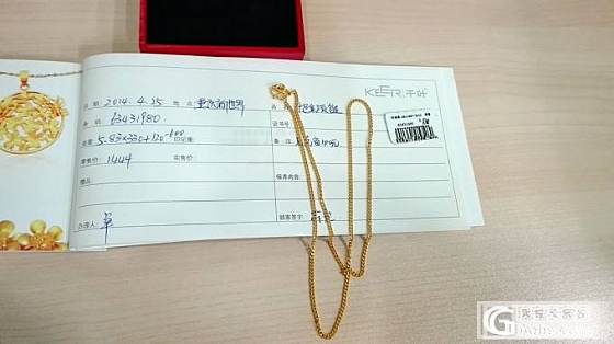 千叶千足金侧身链_金