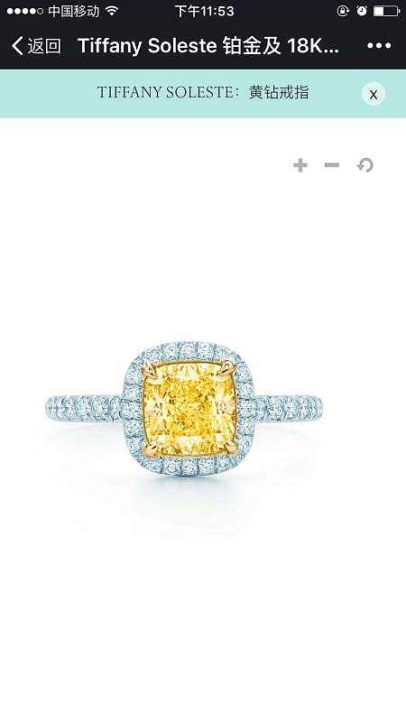 tiffany黄钻戒指，有会做的么？_戒指彩钻