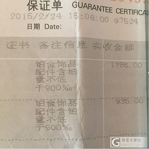 周大福铂金皇冠戒指_戒指铂