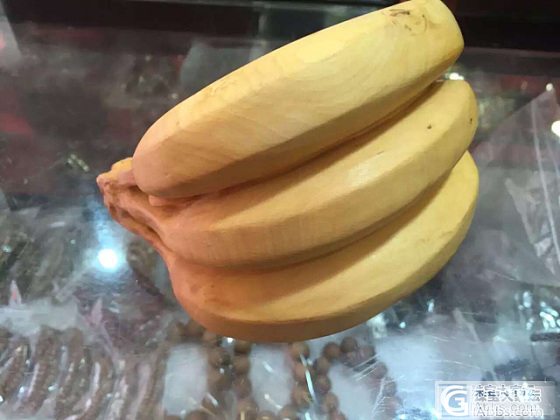 最贵的香蕉_木