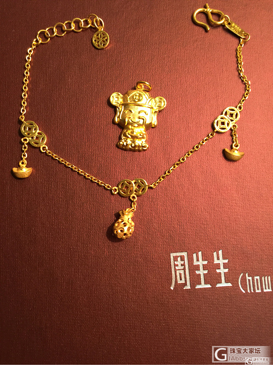 配套的小手链_金