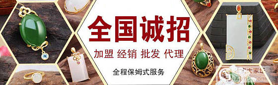 18K金镶嵌碧玉戒指，也是很好看的喔_戒指碧玉