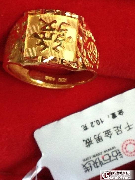 出个千足金戒指265一克_金