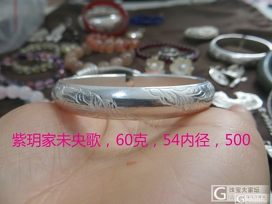 手工银项圈，紫玥未央歌，牡丹镯，发晶，马粉，海蓝宝，石榴石，苏工琥珀莲花，民族风..._打银珠宝首饰银