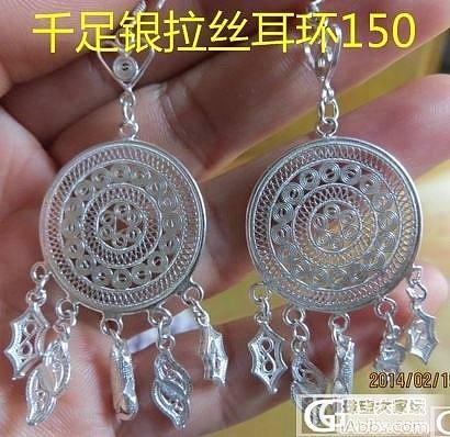 手工银项圈，紫玥未央歌，牡丹镯，发晶，马粉，海蓝宝，石榴石，苏工琥珀莲花，民族风..._打银珠宝首饰银