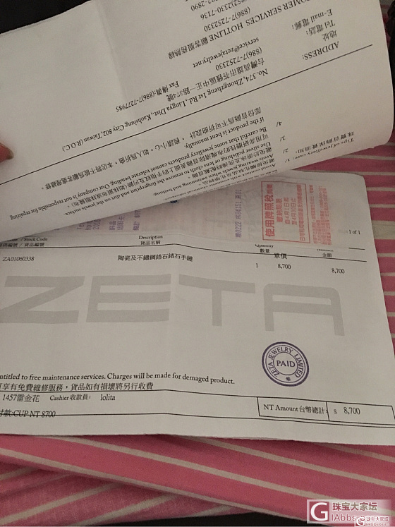 爸妈去台湾旅游被忽悠买ZETA的珠宝_金钻石K金