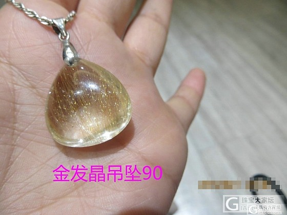手工银项圈 手镯 耳环 银锁 金发晶 橙月光 石榴石 马粉 海蓝宝 民族风衣衣 ..._银金发晶石榴石